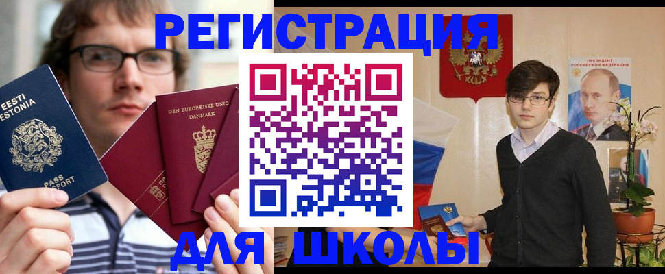 временная регистрация поиск в Нижнекамске